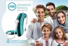 advanced bionics algerie