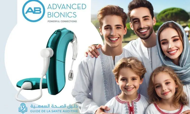 advanced bionics algerie